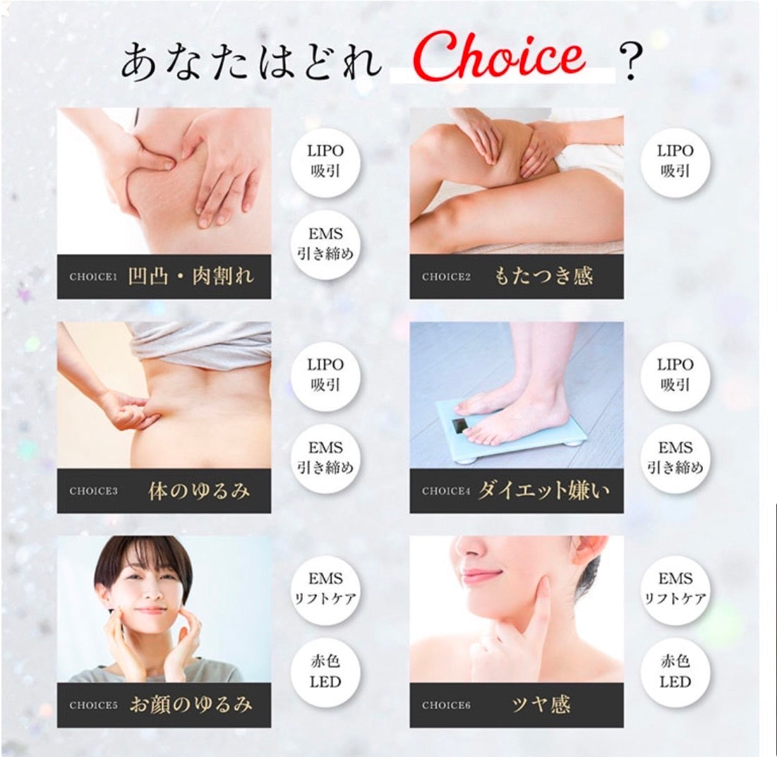 WAVEWAVE EMS Slim Esthe – TANIMA Online Store