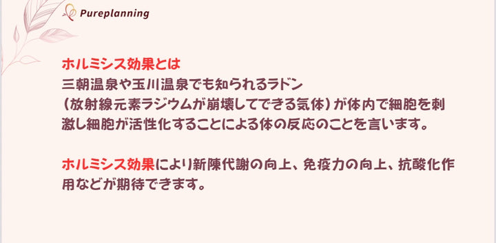 HORMING Body mill lotion
